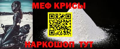 MESCALINE Свободный