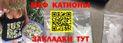 MESCALINE Свободный