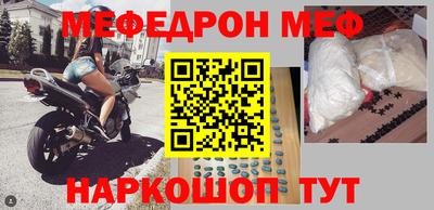 MESCALINE Свободный