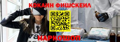героин Северобайкальск