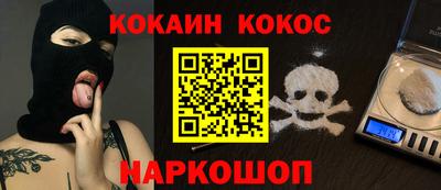 героин Северобайкальск