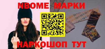 героин Северобайкальск