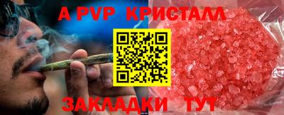 героин Северобайкальск