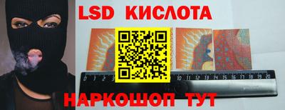 MESCALINE Свободный