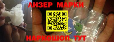 героин Северобайкальск