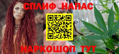 героин Северобайкальск