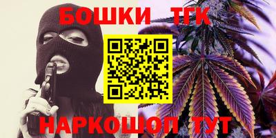 герыч Севастополь