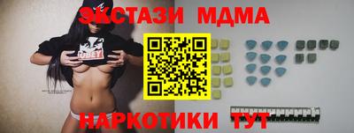 герыч Севастополь