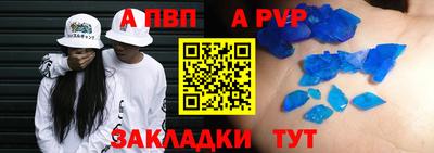 герыч Севастополь