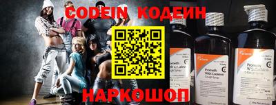 героин Северобайкальск