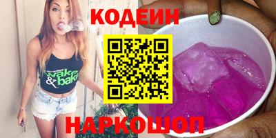героин Северобайкальск