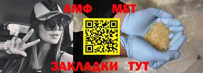 герыч Севастополь