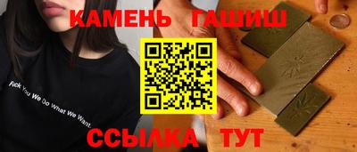 героин Северобайкальск