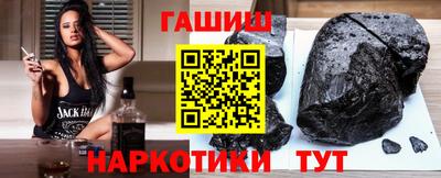 герыч Севастополь