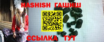 герыч Севастополь