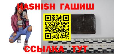 герыч Севастополь