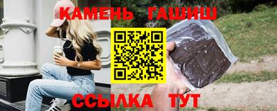героин Северобайкальск