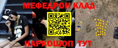 MESCALINE Свободный