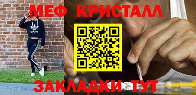 герыч Севастополь