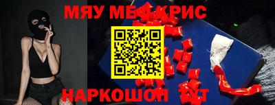 MESCALINE Свободный