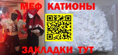 герыч Севастополь