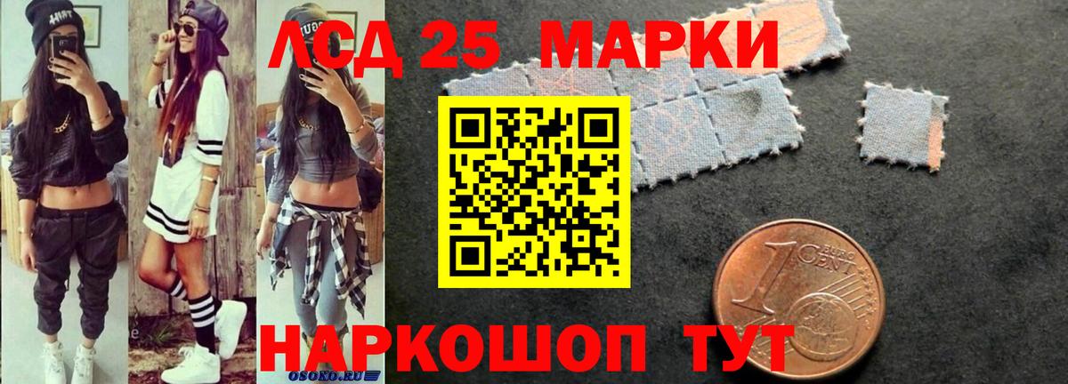 ЛСД экстази кислота Ноябрьск
