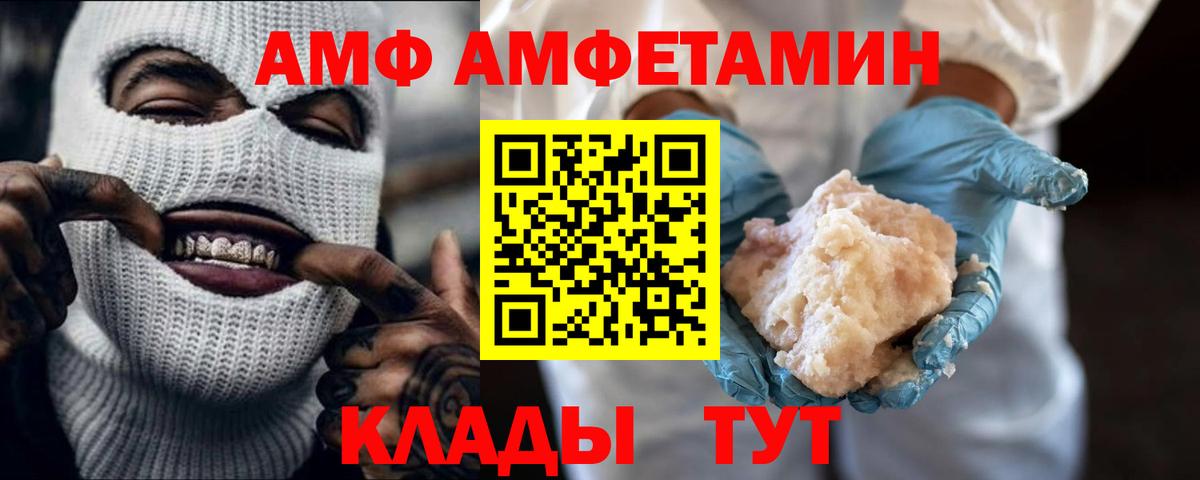 Ноябрьск  МЕТАМФЕТАМИН пудра  МЕТАМФЕТАМИН  Вход с VPN 