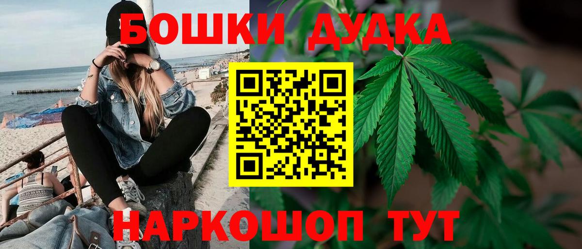 МАРИХУАНА семена  Вход с VPN  Ноябрьск  Марихуана White Widow 