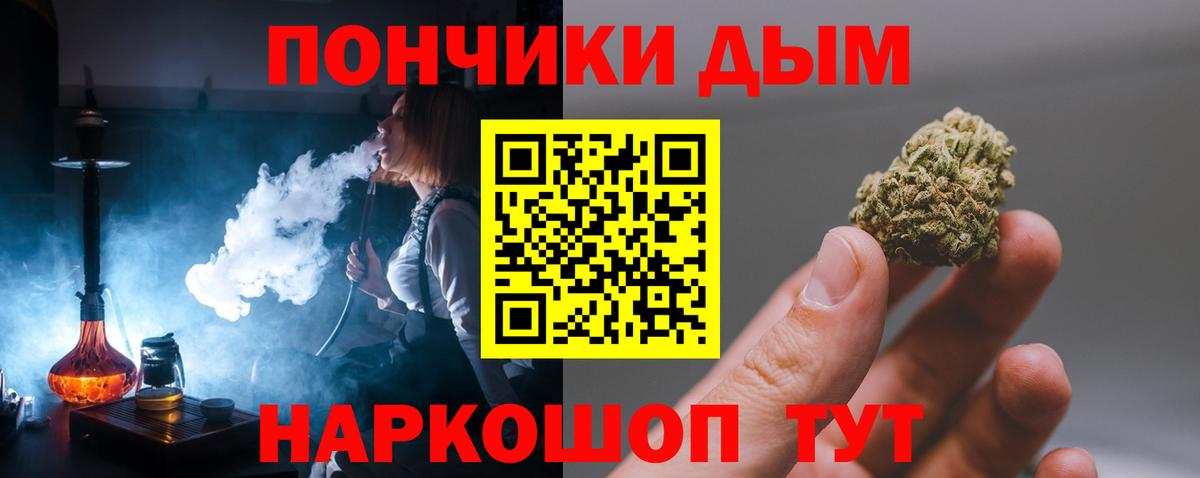 Шишки марихуана OG Kush Ноябрьск